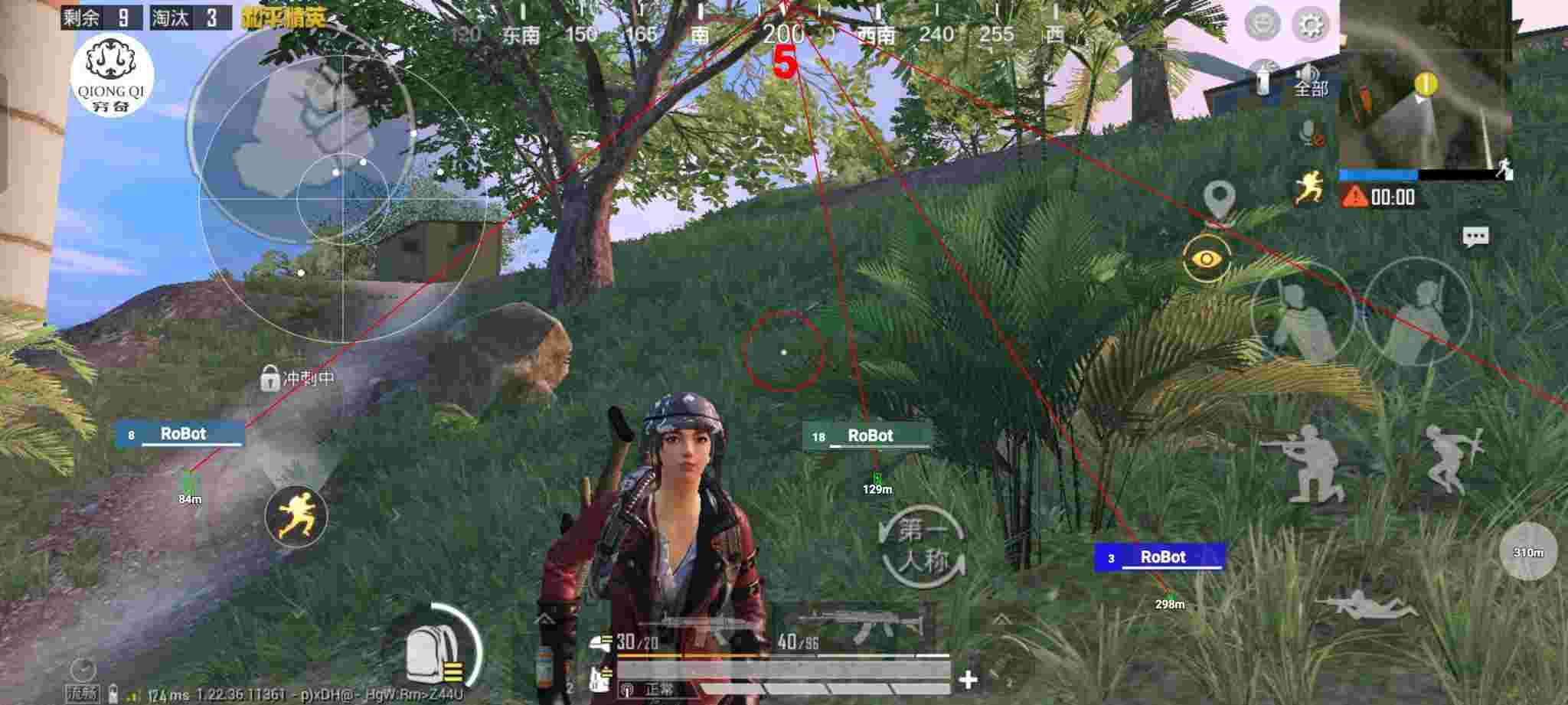 和平精英穷奇直装 - 游戏开挂免费软件PUBG辅助预览图